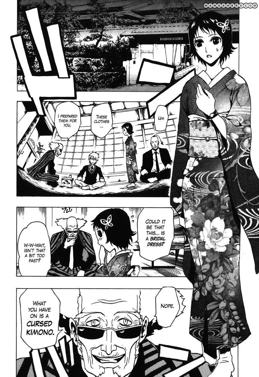 GA-REI - Tsuina no Shou Chapter 4 5